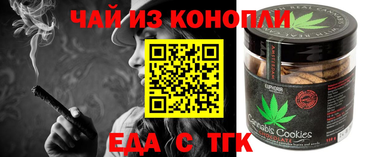 Гашиш  A-PVP СК кристаллы  LSD-25  Азнакаево  Меф МЯУ МЯУ  Гашиш  Вход с VPN  Каннабис  ЭКСТАЗИ  МЕФ кристаллы 
