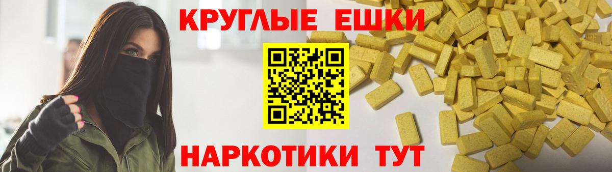 ЭКСТАЗИ DUBAI  Ecstasy Cube  Азнакаево  Вход с VPN 