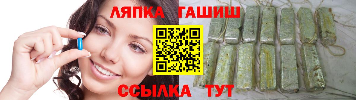 Азнакаево  Гашиш VHQ  Гашиш гашик  Вход с VPN 