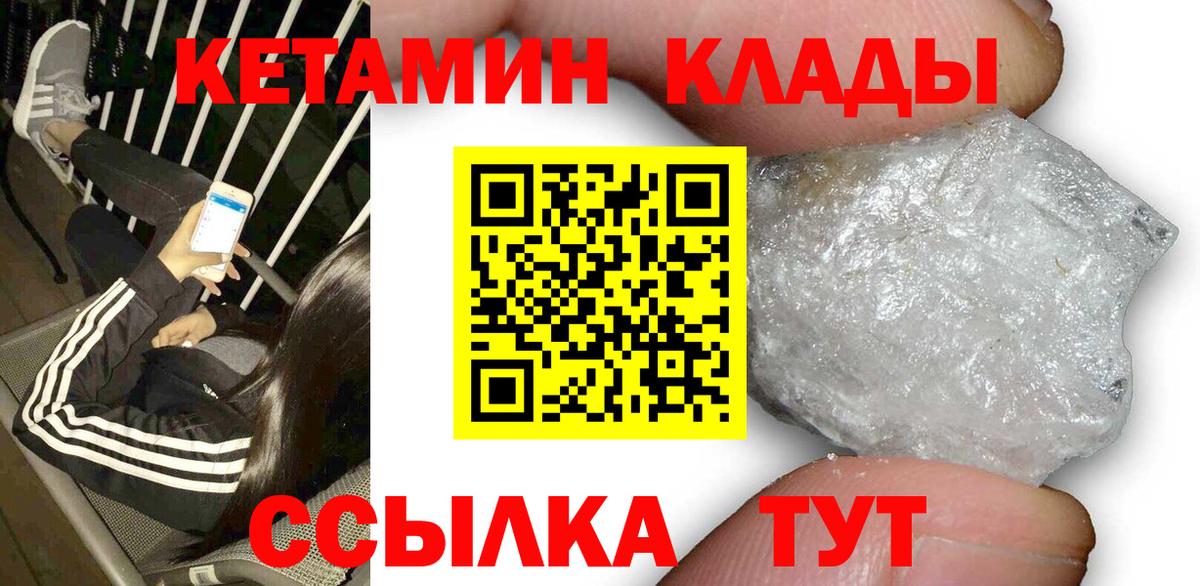 Бутират Азнакаево