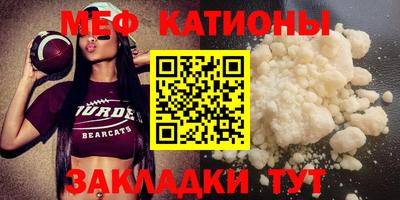 мет Туймазы