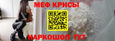 прущая мука Тулун