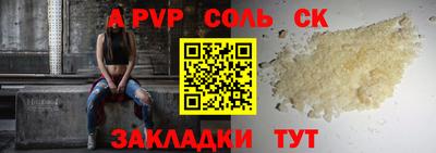 прущая мука Тулун