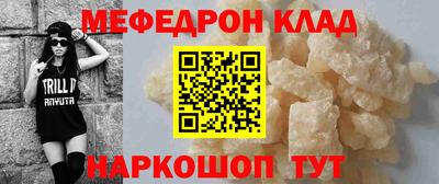 кокаин премиум Тула