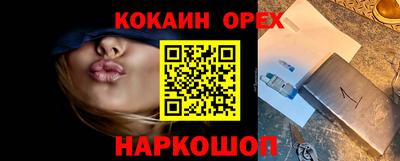 кокаин премиум Тула