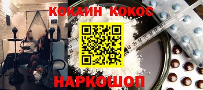 кокаин премиум Тула