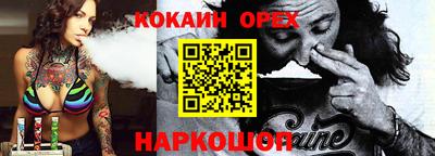 прущая мука Тулун