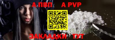 прущая мука Тулун