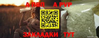 прущая мука Тулун