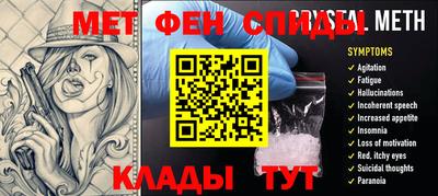 прущая мука Тулун