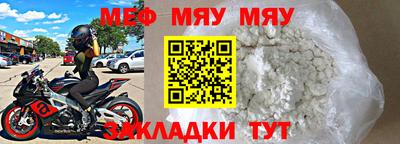 прущая мука Тулун