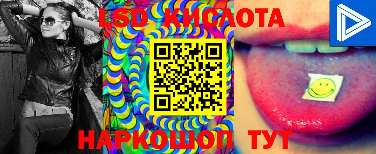 Лсд 25 экстази  Вход с VPN  Азнакаево  ОМГ ОМГ онион  Лсд 25 экстази ecstasy 