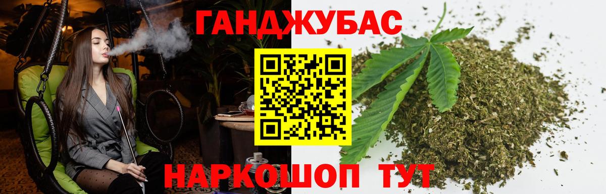 Марихуана THC 21%  Вход с VPN  МАРИХУАНА ГИДРОПОН  Азнакаево 